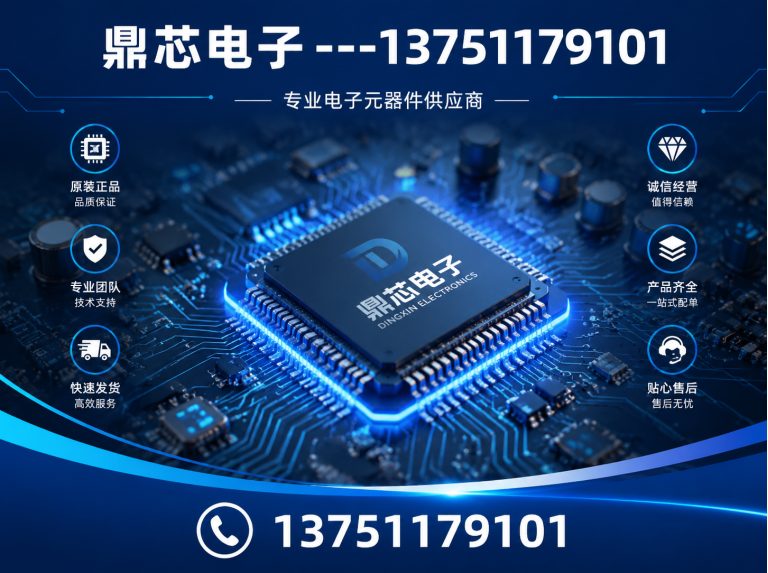 娄底低压MOS展示图